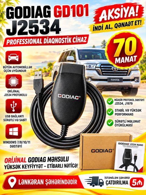 Godıag GD101 J2534. Сквозной диагностический кабель для — 70 ₼ · Lənkəran · Diaqnostika cihazları Godıag GD101 J2534. Сквозной диагностический кабель для — Lənkəran