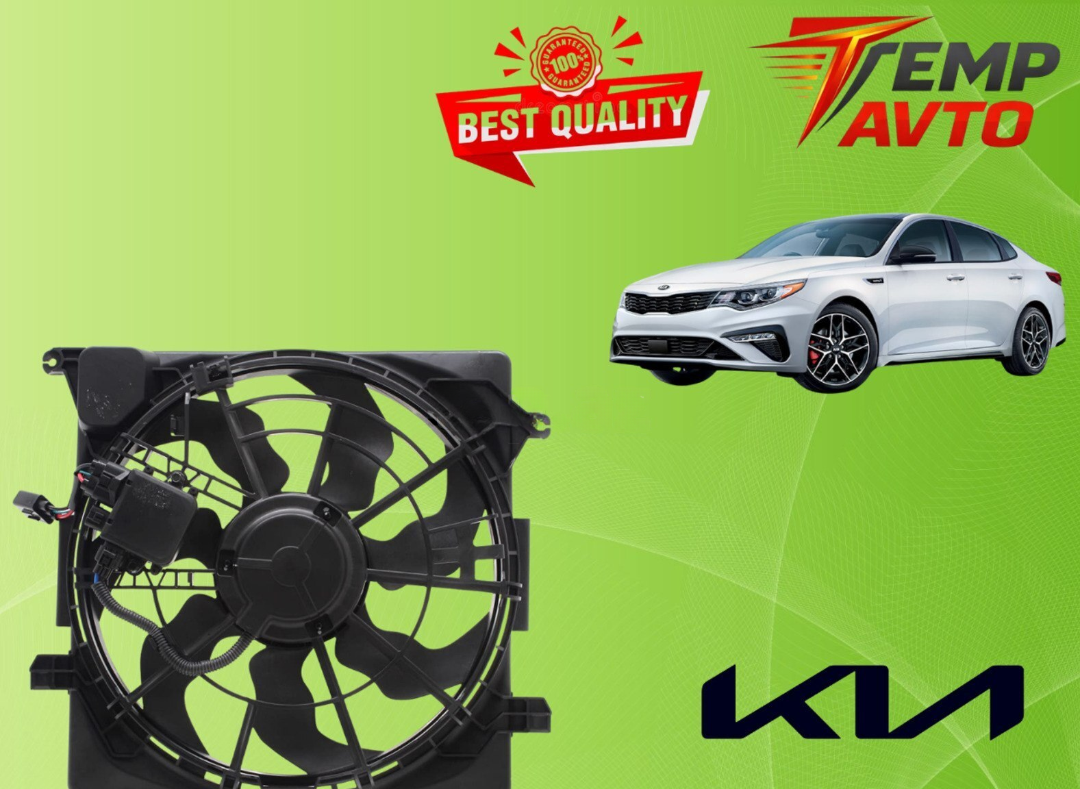 Elektroventilyator radiator Kia Optima 2015-2020 1.6 Turbo — Bakı