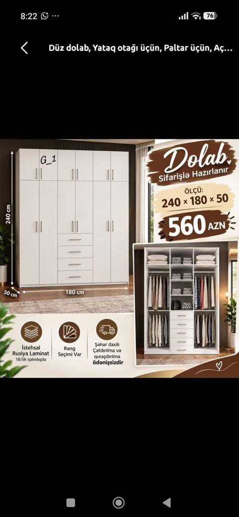 Düz dolab, Yataq otağı üçün, Paltar üçün, Açılan, Korpuslu, 6 qapı — ucuz.mebel — Шкафтар