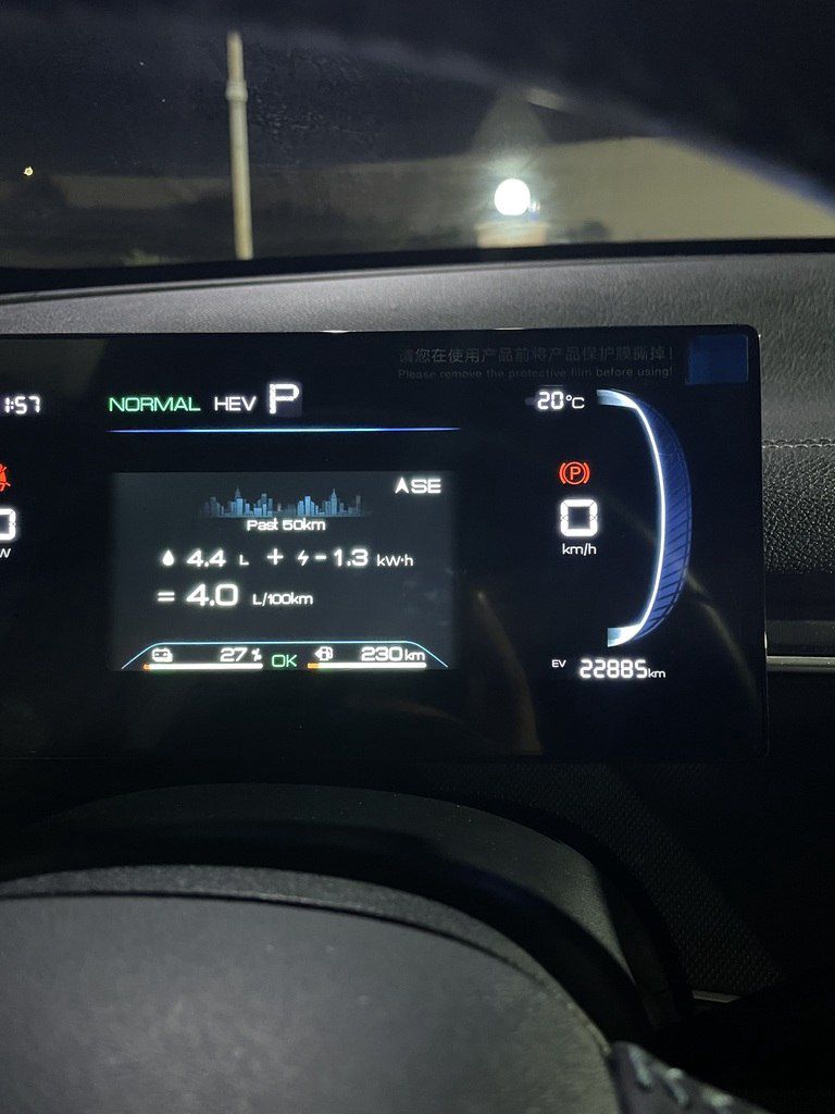 BYD Destroyer 05, 1.5 L, 8.3 kWh, 2025 il, 66 500 km — Avtomobillər, Sumqayıt (11)