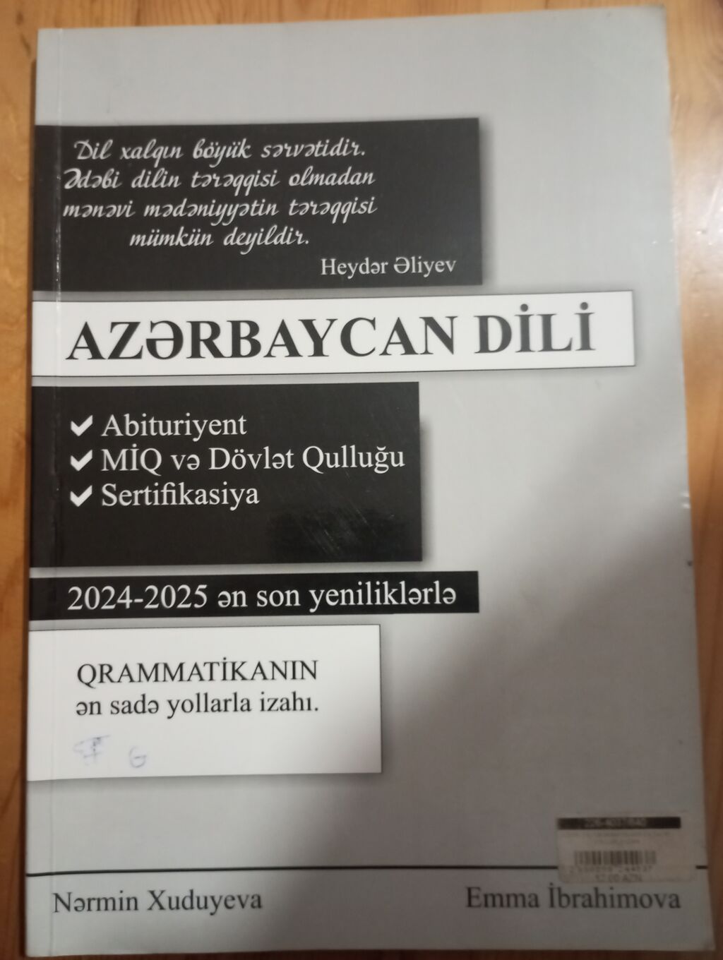 Məhsul: “Azərbaycan dili” — Nərmin Xuduyeva, Emma İbrahimova — Kitablar, Digah