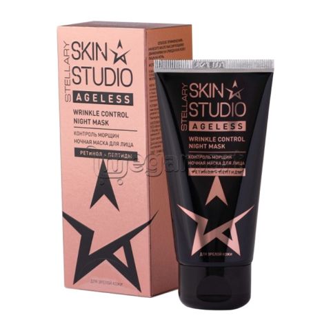 Üz üçün gecə maskası Stellary Skin Studio Ageless Night Mask 50ml — 10.4 ₼ · Bakı · Qayğı texnikası və aksesuarları Üz üçün gecə maskası Stellary Skin Studio Ageless Night Mask 50ml — Bakı