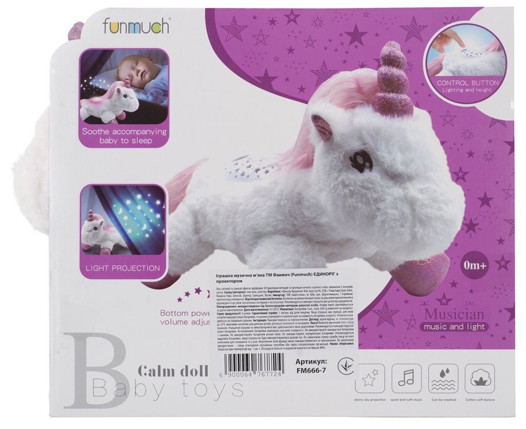 Uşaq proyektoru Funmuch Calm Doll, 0+ yaş — Mallar, Bakı (2)