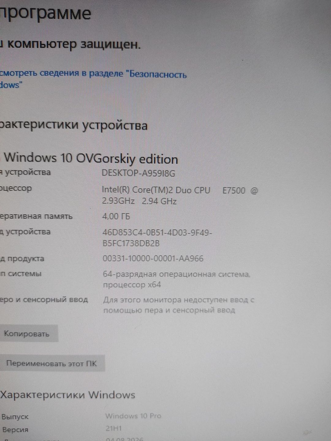 Masaüstü kompüter HP Compaq — Masaüstü kompüterlər, Bakı (3)