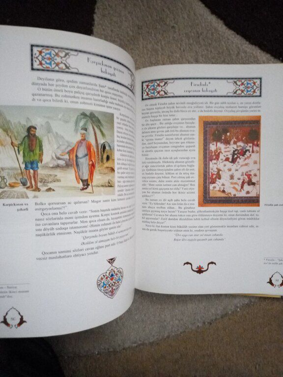 Книга — Kitablar və jurnallar, Bakı (4)