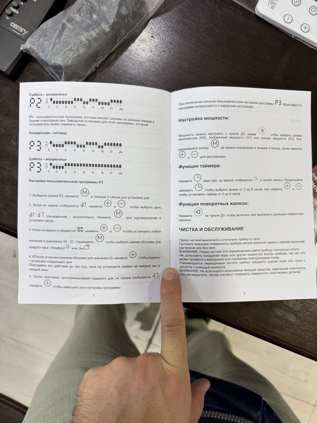 Divar üçün Kalorifer "SkyBerg" — Ev texnikası, Bakı (8)