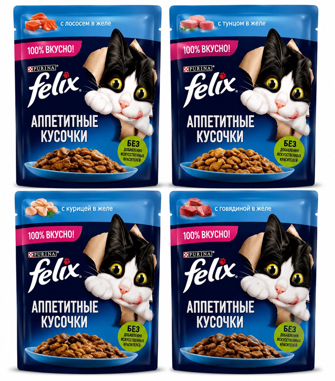 Nəm yem pişiklər üçün Felix forel baliq ətlii jeledə, 4x75 q — Mallar, Bakı