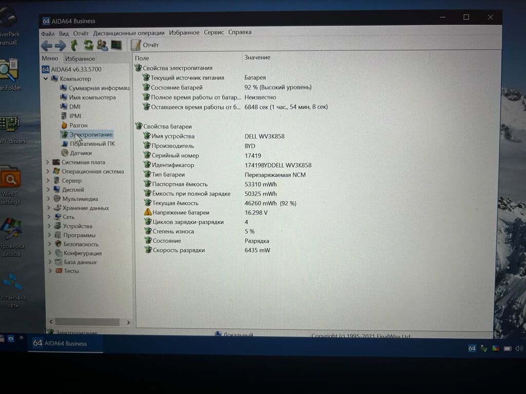 Yeni Dell Latitude, 15.6 Intel Core i7, 512 GB, Ünvandan götürmə, Pulsuz çatdırılma, Ödənişli çatdırılma — Dell, Bakı (5)