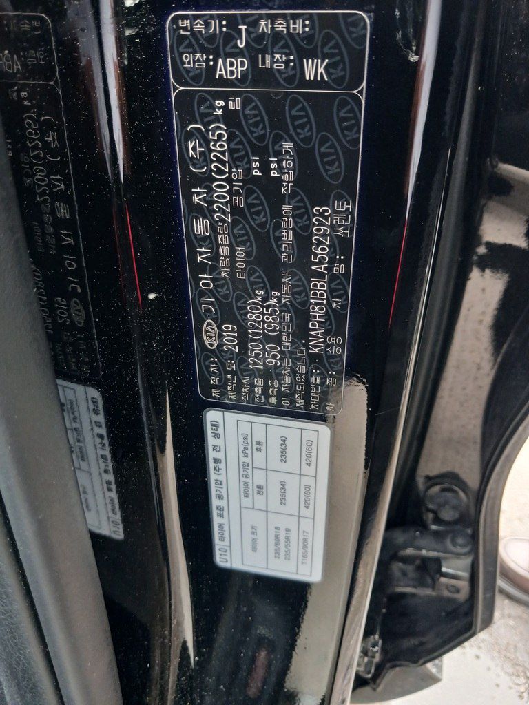 Kia Sorento, 2.2 L, 2019 il, 181 000 km 25-BM-320 — Avtomobillər, Gəncə (9)