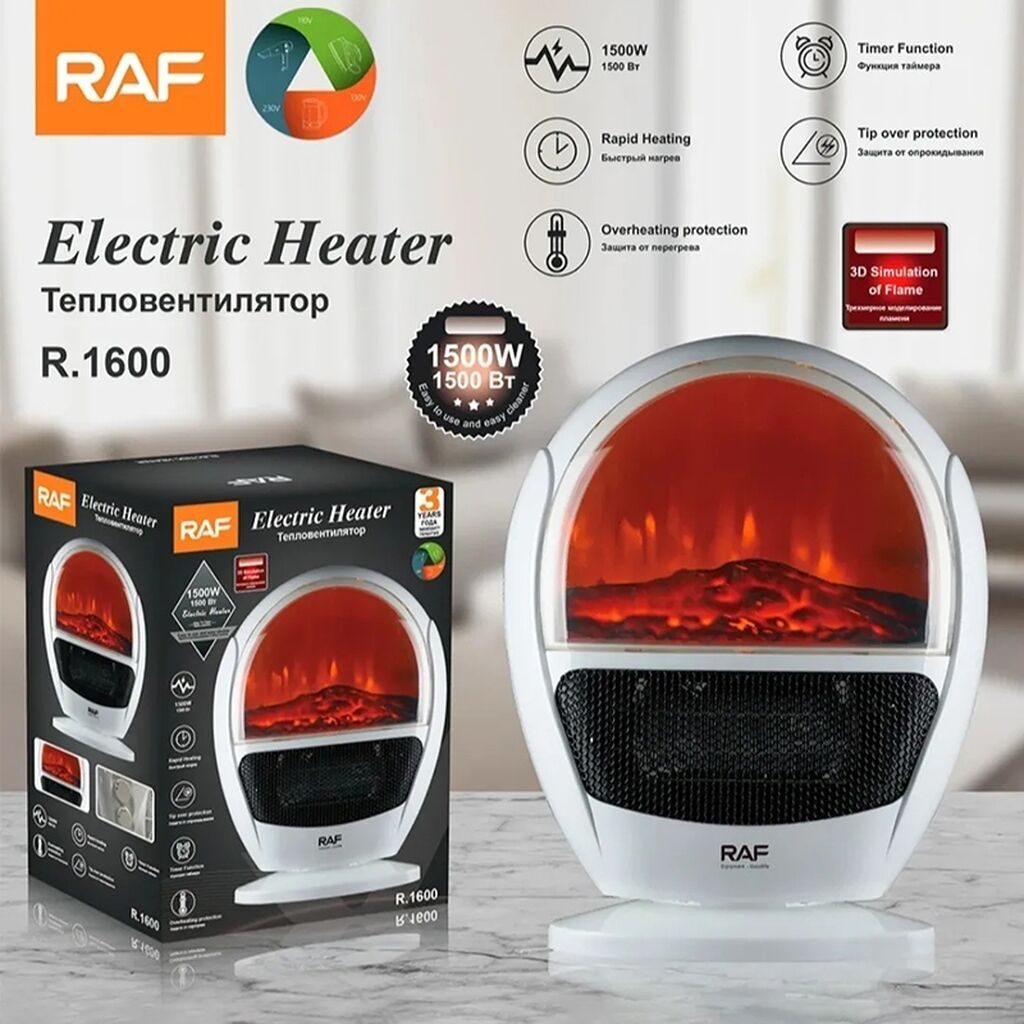 Qızdırıcı RAF R.1600 – 1500W Dekorativ Alov Effektli Elektrik — Isıtıcılar və isı ventilatorları, Bakı (3)