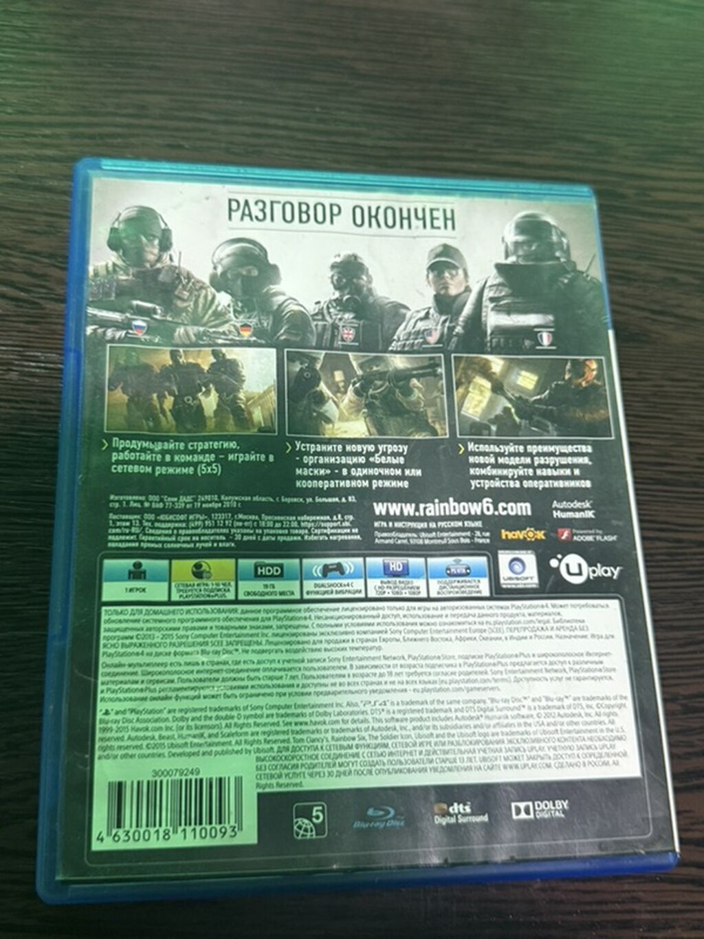 PS4 oyun diski: Tom Clancy’s Rainbow Six: Осада (Siege) – rus dilində — Oyun konsolları, Bakı (2)