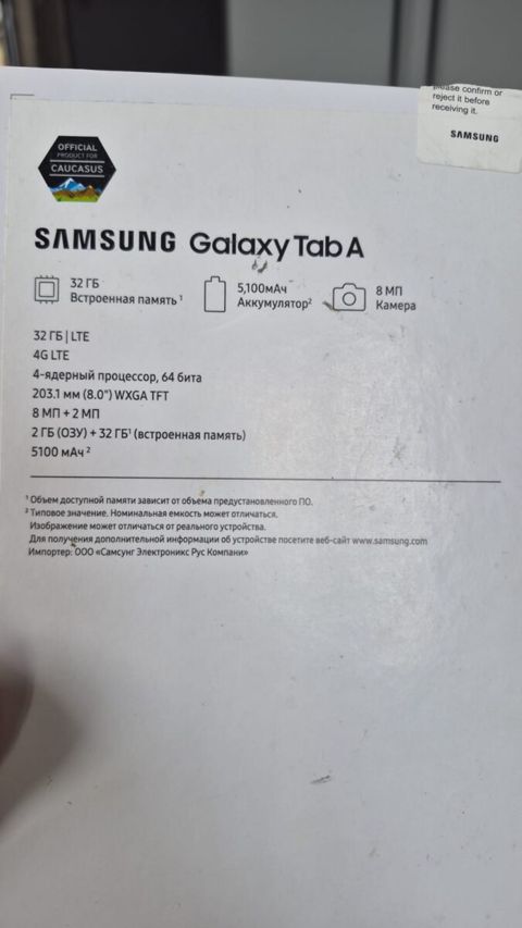 Samsung Galaxy Tab A — 120 ₼ · Bakı · Planshetlər Samsung Galaxy Tab A — Bakı
