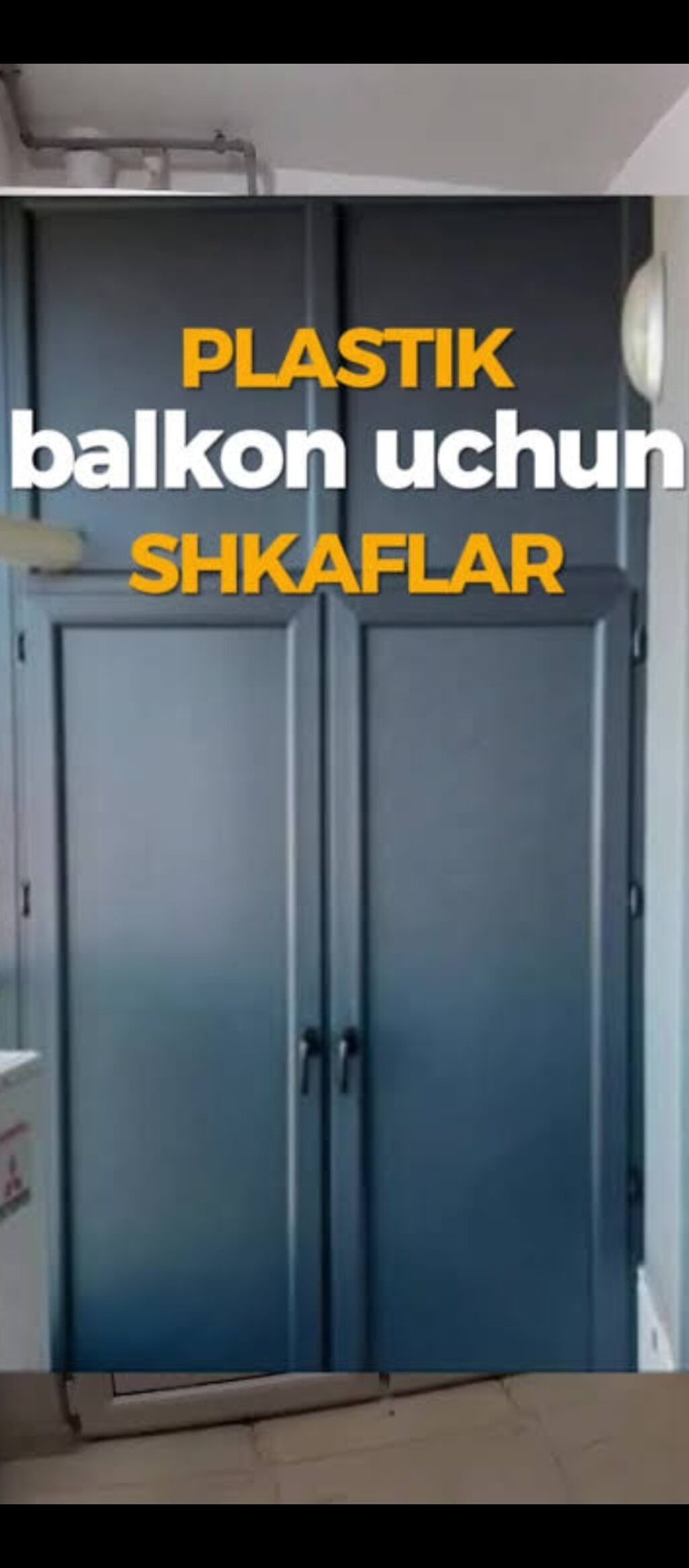 PVC və taxta şkaf/çəkmə qapılar – balkon, dəhliz və həyət üçün — Mebel, Bakı (7)