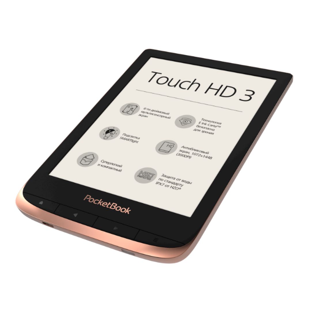Elektron kitab PocketBook 632 Touch HD 3 Copper PB632-K-CIS — Elektron kitablar, Bakı (3)