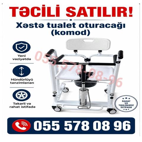 Xəstə tualet oturacağı (komod) - Hündürlüyü tənzimlənən konstruksiya — Bakı