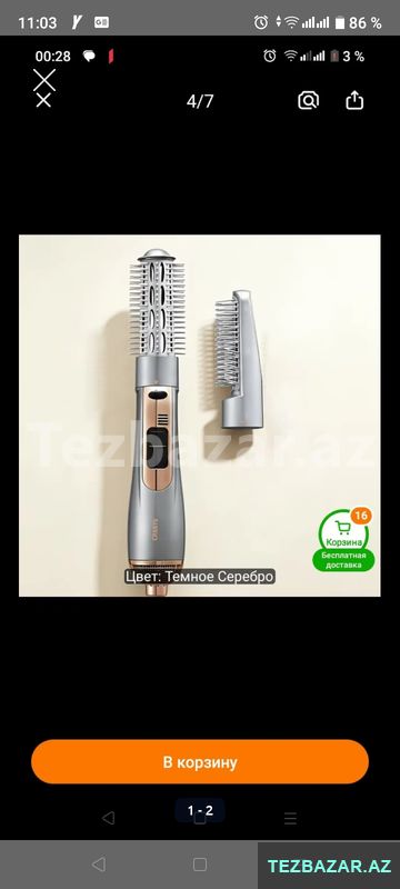 fen sac feni — 20 ₼ · Bakı · Mebel fen sac feni — Bakı