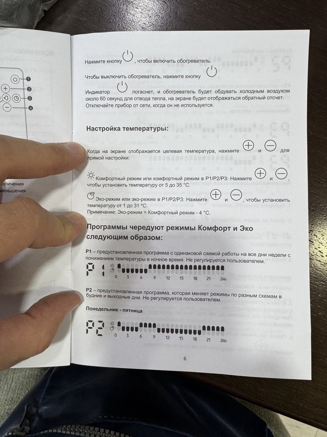 Divar üçün Kalorifer "SkyBerg" — Ev texnikası, Bakı (7)