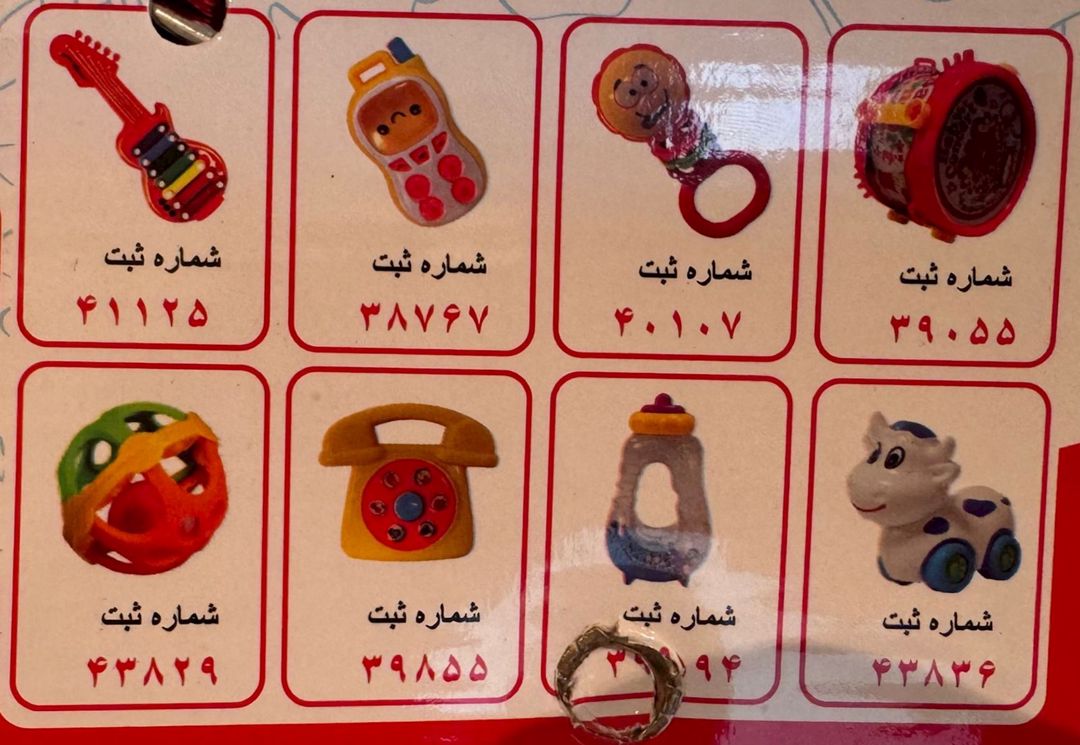 Musiqi oyuncaqlar dəsti D128OU Baby Concert, 8 əşya — Mallar, Bakı (2)