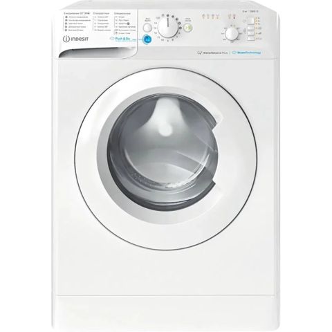 Paltaryuyan maşın Indesit Bwsb 61051 WWV RU — 549 ₼ · Bakı · Ev texnikası Paltaryuyan maşın Indesit Bwsb 61051 WWV RU — Bakı