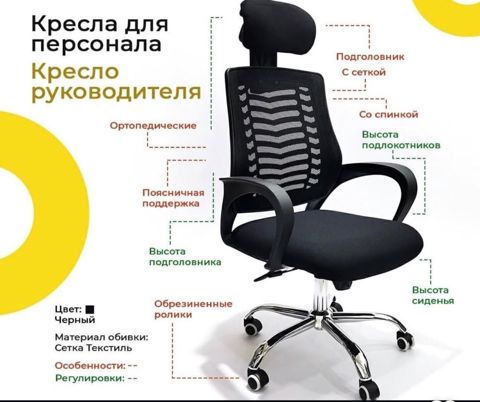 Ofis kreslosu — 99 ₼ · Bakı · Mebel Ofis kreslosu — Bakı