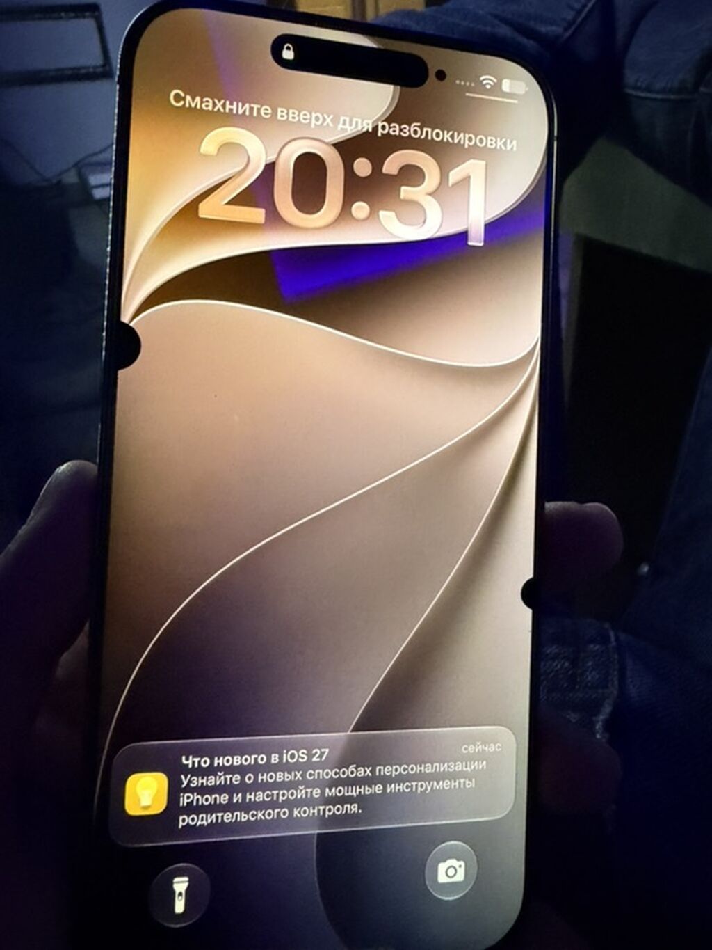 IPhone 16 Pro Max, Simsiz şarj, Face ID, Sənədlərlə — Apple iPhone, Bakı (2)