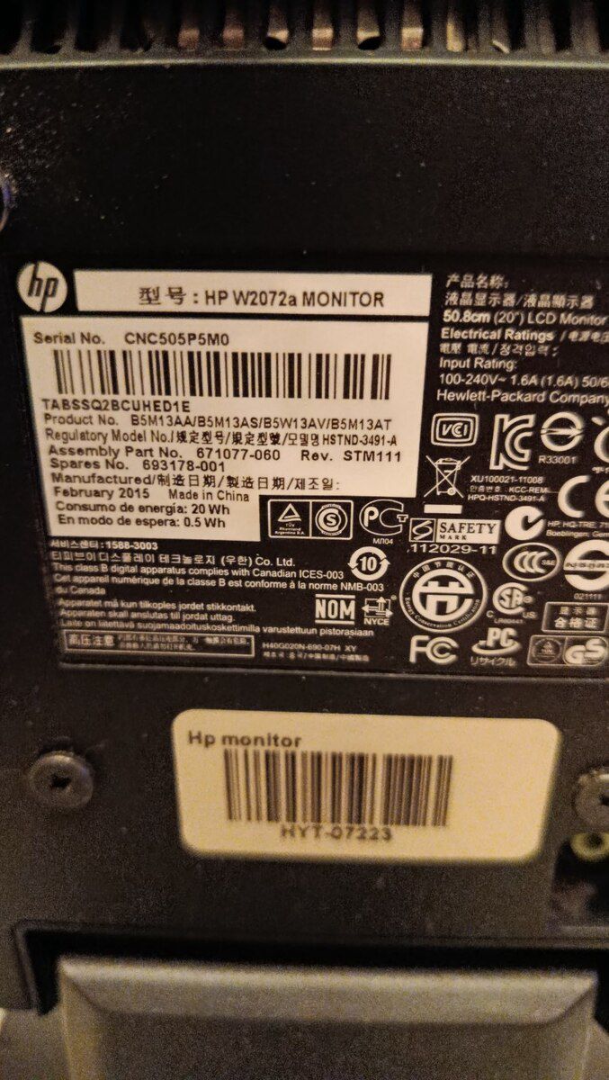 "HP W2072A" monitoru — Kompüterlər və noutbuklar, Bakı (4)