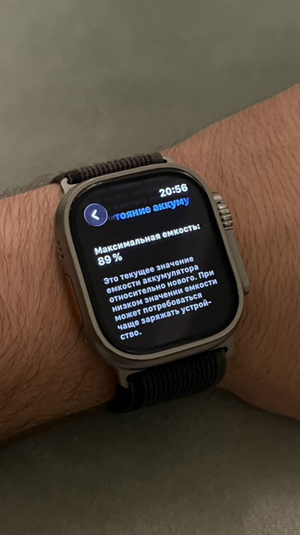 Apple Watch Ultra 2,zavod 89 pil Birinci sahibiyem,cox seliqeli — Ağıllı saatlar, Masazır (6)