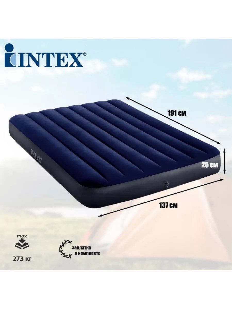 Hava döşəkləri İntex — Mebel, Bakı (3)