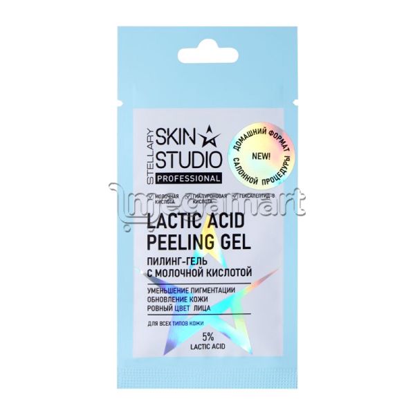 Üz üçün pilinq Stellary Skin Studio Lactic Acid Peeling Gel 5% — Təmizləmə vasitələri, Bakı