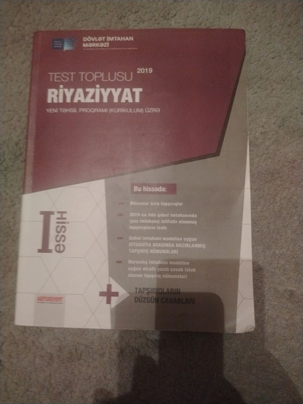 Riyaziyyat Testlər 8-ci sinif, Güvən, 1-ci hissə, 2019 il — Kitablar, Gəncə