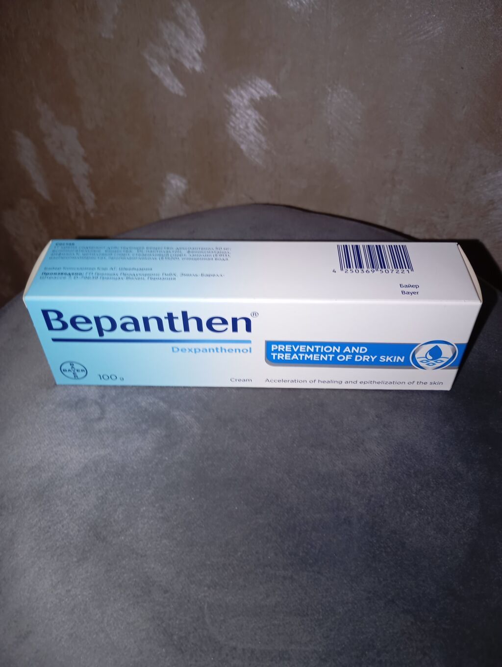 Şəkillərdə müxtəlif dermokosmetik və dəriyə qulluq məhsulları görünür — Kosmetik və parfüm dəstləri, Bakı (2)