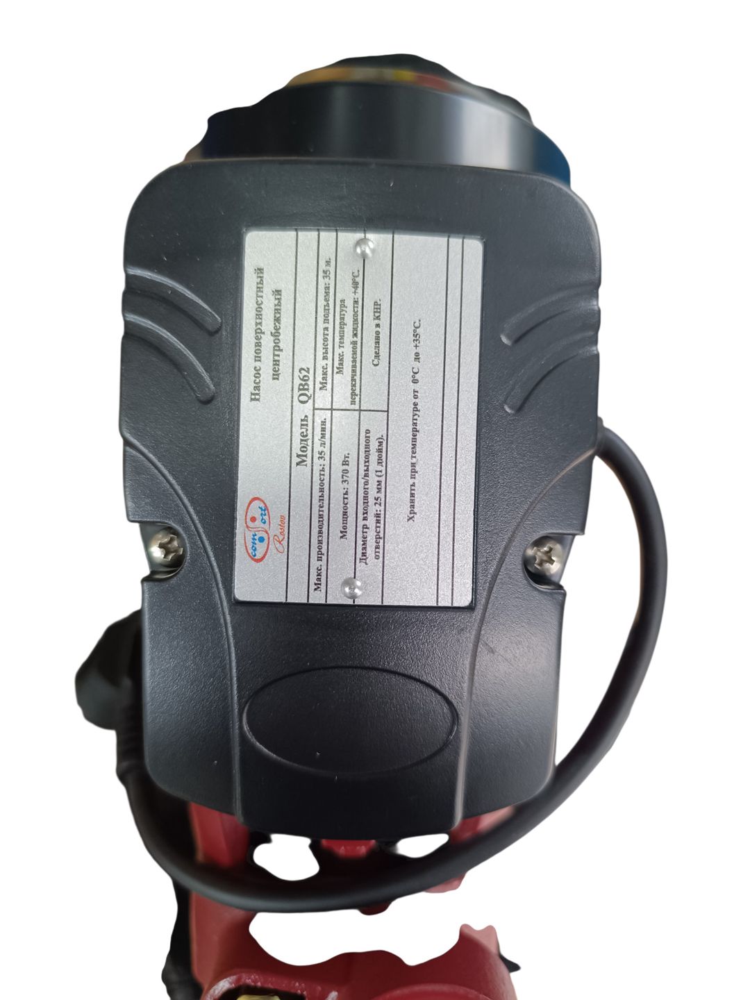 Səthi nasos Rostov QB62, 370 Vt, 8 m, 35 m — Mallar, Bakı (2)
