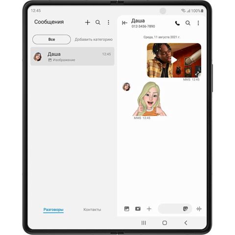 Samsung galaxy fold 3 ekran — 1 068 ₼ · Bakı · Telefonlar və qadjetlər Samsung galaxy fold 3 ekran — Bakı