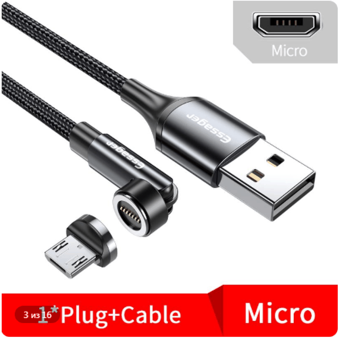 Essager 540 Fırlanan Maqnit Kabel 3A Sürətli Doldurma Mikro USB Type C kabeli iPhone Xiaomi Maqnit üçün — Ehtiyat hissələri, Bakı (2)