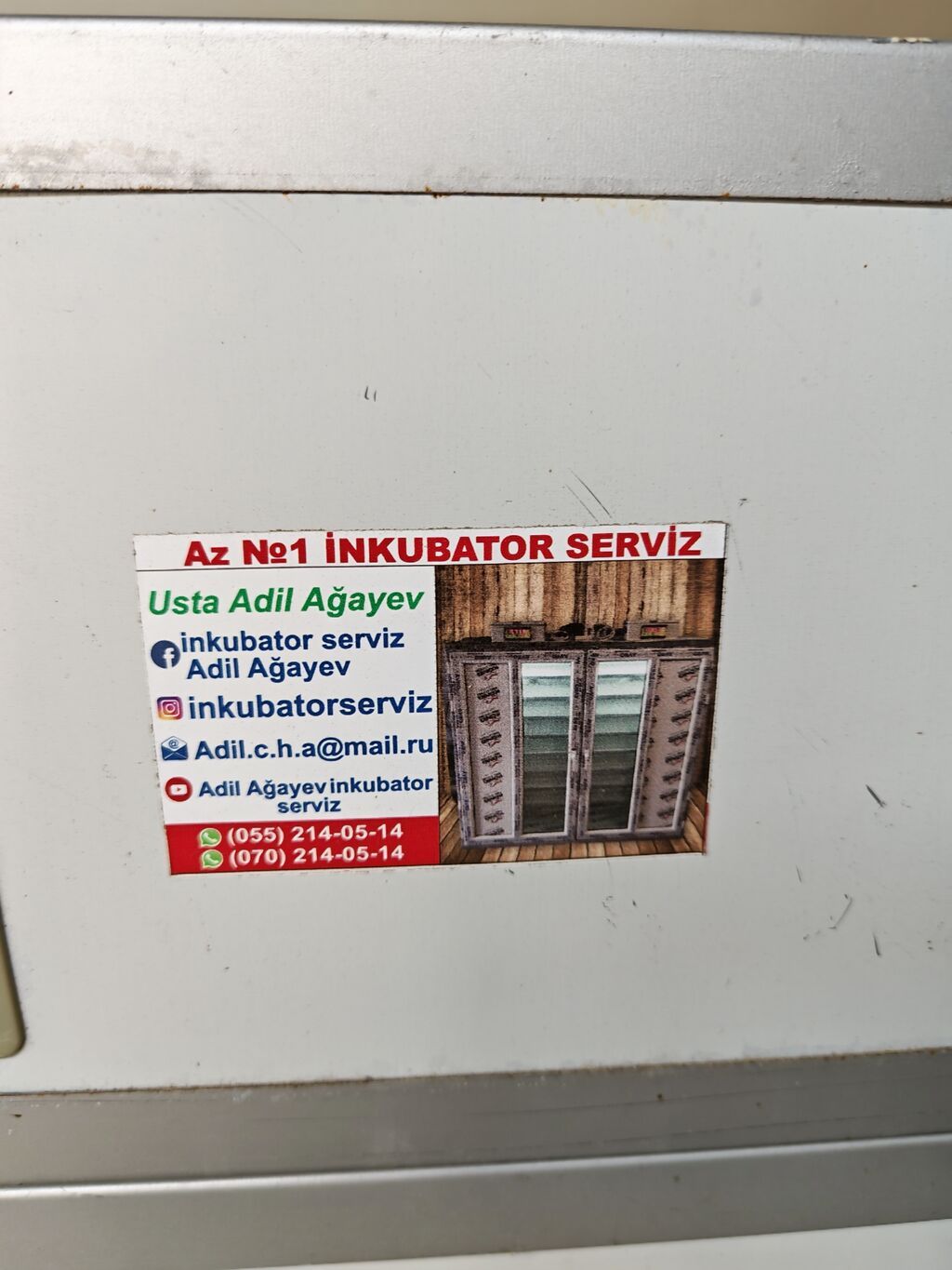 1056 ədədli sosial inkubatoru Bir dəfə istifadə edilib, əla çıxım — Kənd təsərrüfatı avadanlığı, Digah (2)