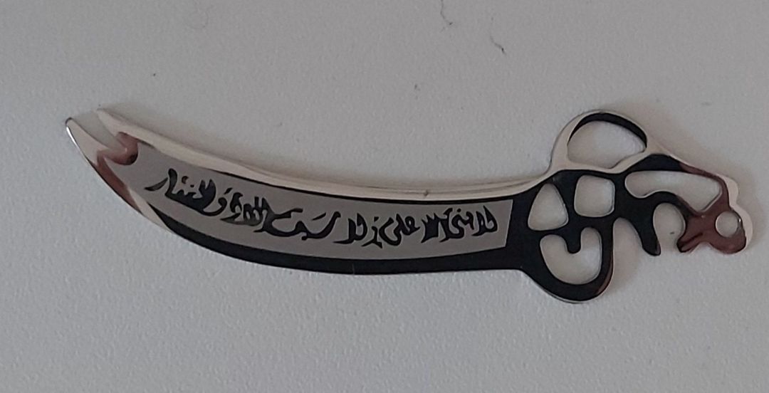 Kulon — Şəxsi əşyalar, Bakı (3)