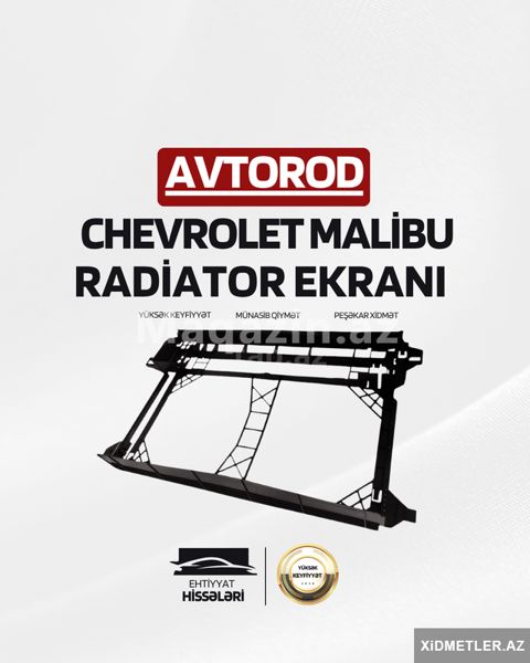 "Chevrolet Malibu" radiator ekranı — 50 ₼ · Bakı · Ehtiyat hissələri "Chevrolet Malibu" radiator ekranı — Bakı