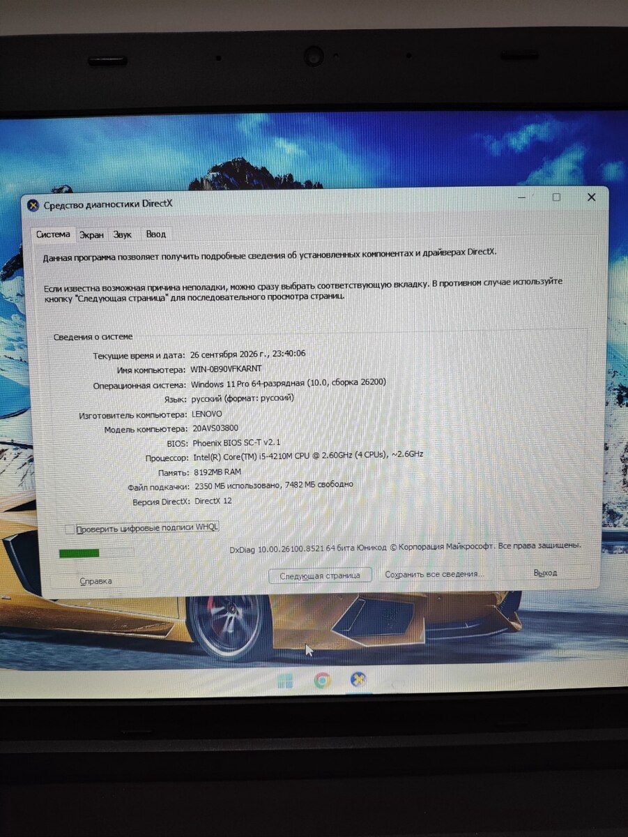 Lenovo ThinkPad L540 — Noutbuklar, Bakı (9)