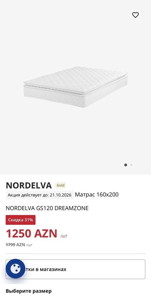 Nordelva GS120 Dreamzone – ortopedik rahatlıq üçün 160x200 sm ölçülü — ლეიბები