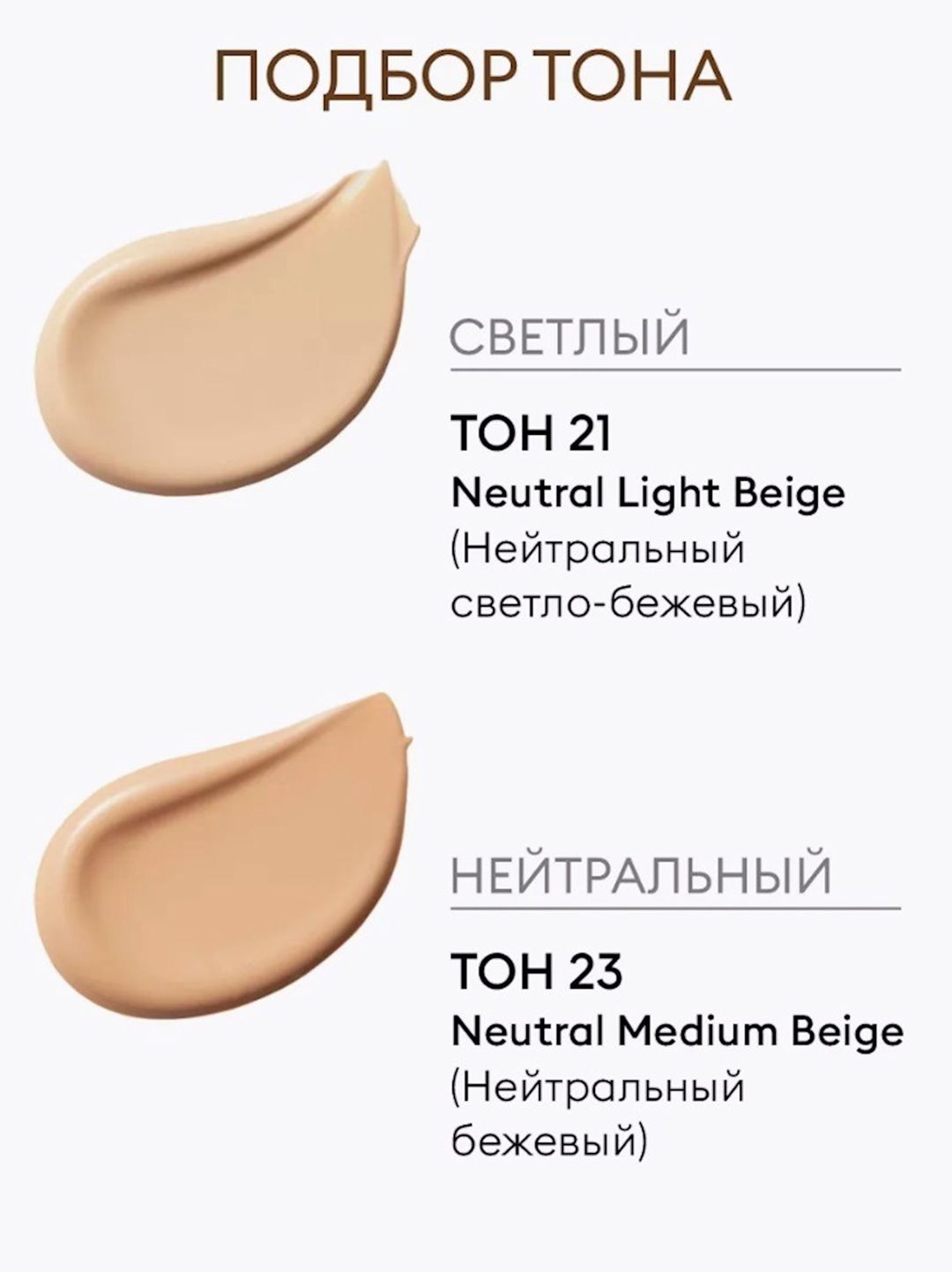 Tonal krem-kuşon Missha Magic Cushion Cover Lasting SPF50+/PA Light Beige 21, 15 q — Mallar, Bakı (3)