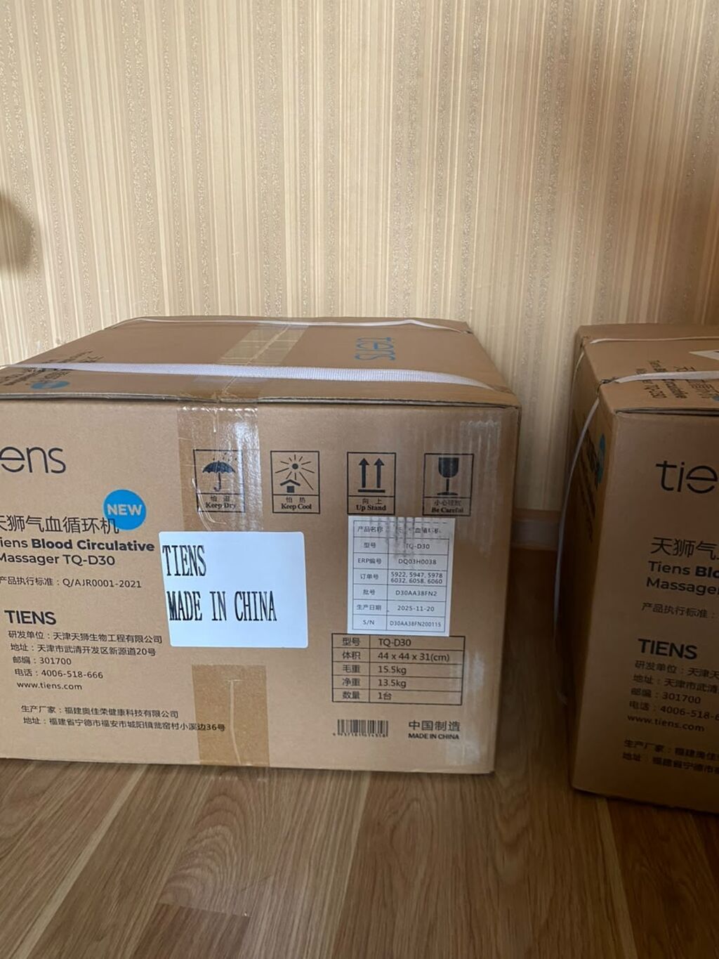 Tiens Blood Circulative Massager TQ-D30 – ayaqaltı masaj və qan — Masaj aparatları, Xırdalan (3)