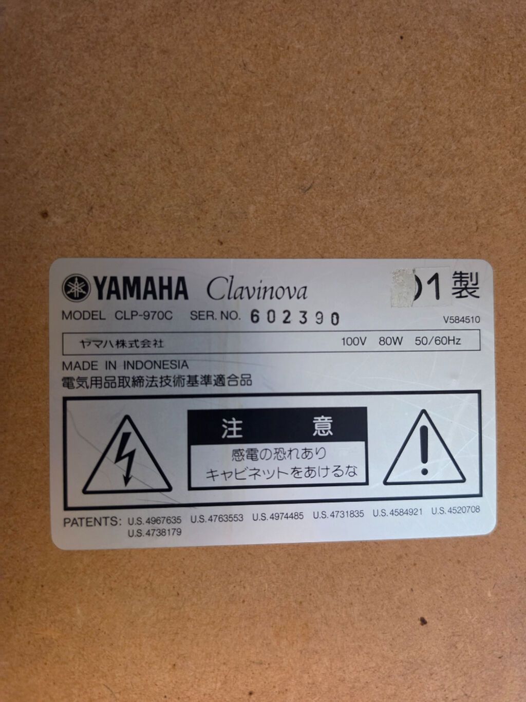 Piano, Yamaha, Rəqəmsal, İşlənmiş — Pianino və digər klaviş alətləri, Bakı (2)