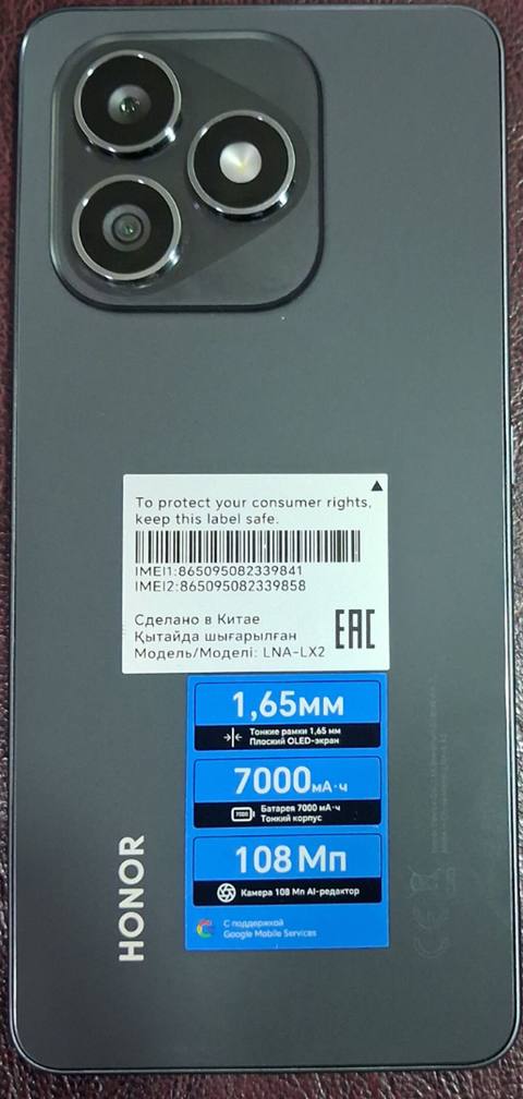 Honor 8X Max, 256 GB, rəng - Qara, Zəmanət, Sensor, Barmaq izi — 360 ₼ · Sumqayıt · Honor Honor 8X Max, 256 GB, rəng - Qara, Zəmanət, Sensor, Barmaq izi — Sumqayıt