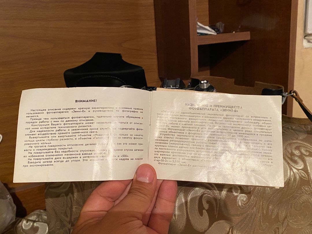 Fotoaparat Zenit E — Foto və video texnikası, Bakı (9)