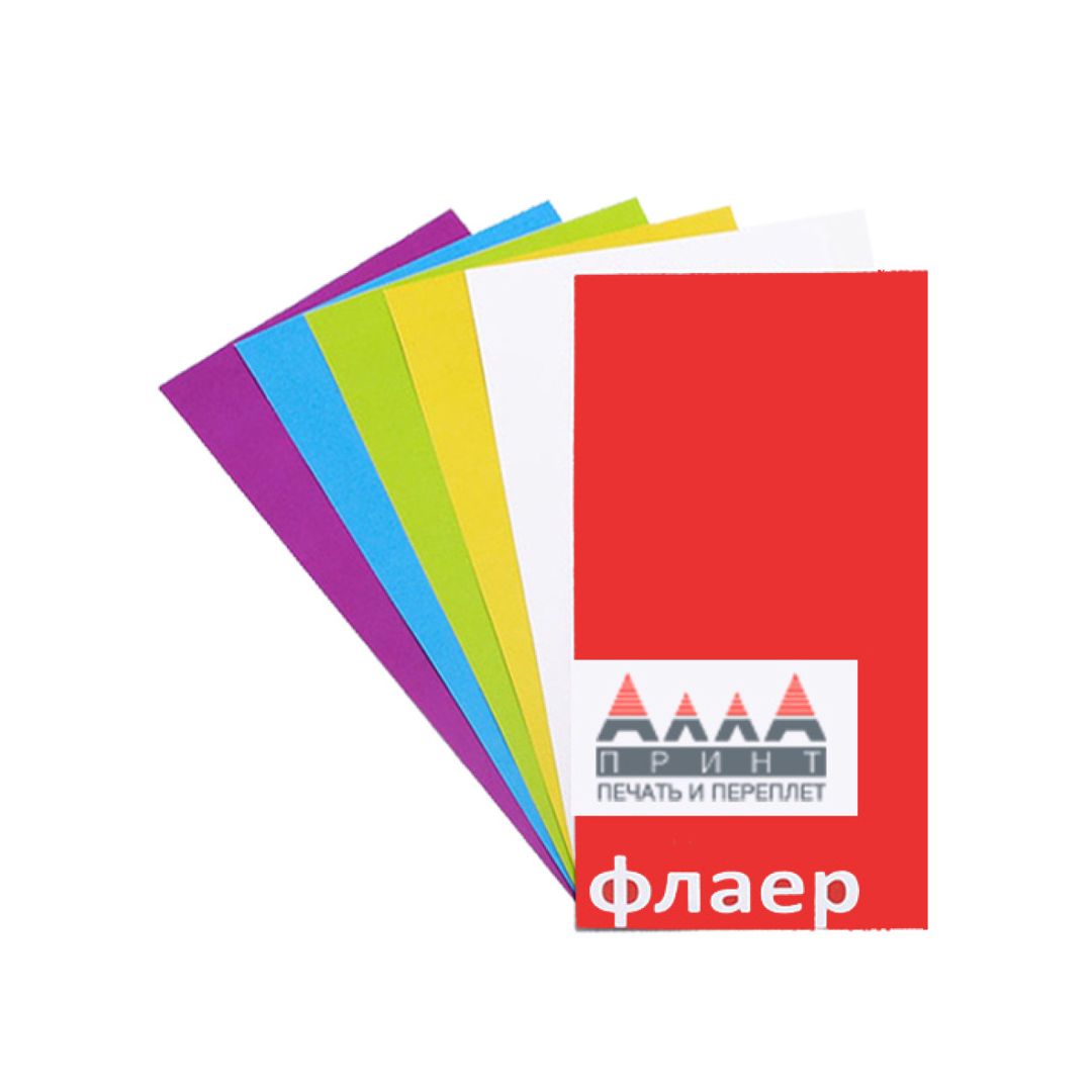 Flyerlərin, Broşuraların, Menyuların və Dizaynın çapı — Reklam vəsiqlələri, Bakı (5)