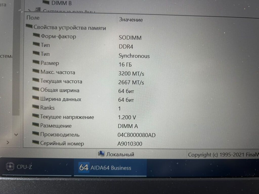 Yeni Dell Latitude, 15.6 Intel Core i7, 512 GB, Ünvandan götürmə, Pulsuz çatdırılma, Ödənişli çatdırılma — Dell, Bakı (7)