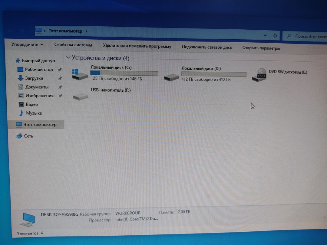 Masaüstü kompüter HP Compaq — Masaüstü kompüterlər, Bakı (5)