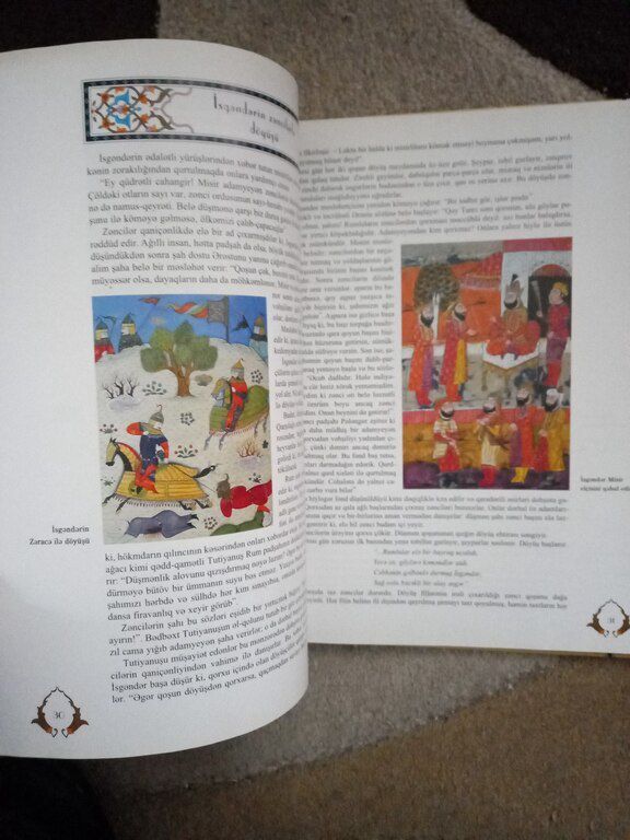 Книга — Kitablar və jurnallar, Bakı (7)