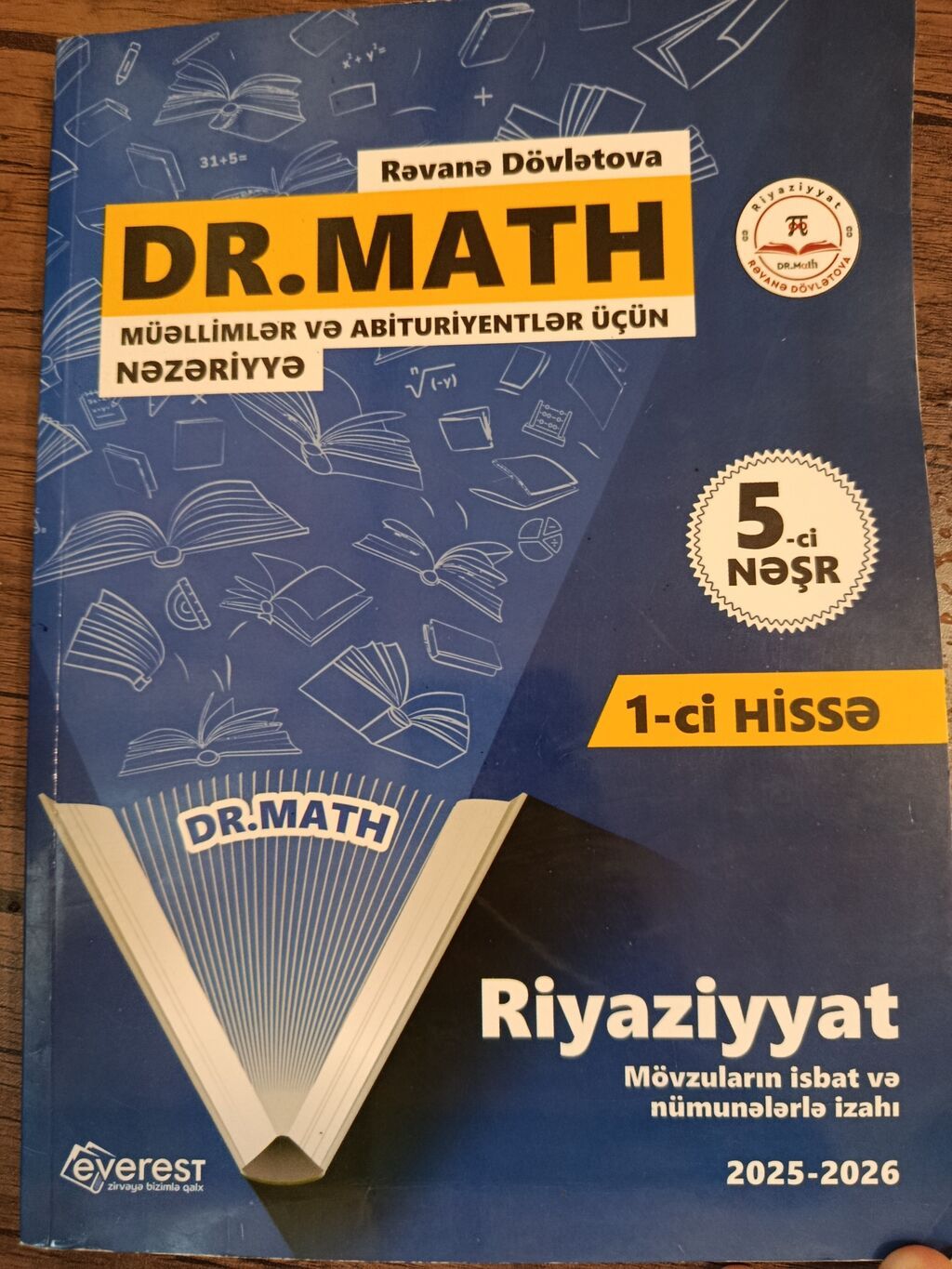 Riyaziyyat qayda kitabı, 1-ci Hissə Mövzuların isbatı və nümunələrlə — Kitablar, Digah