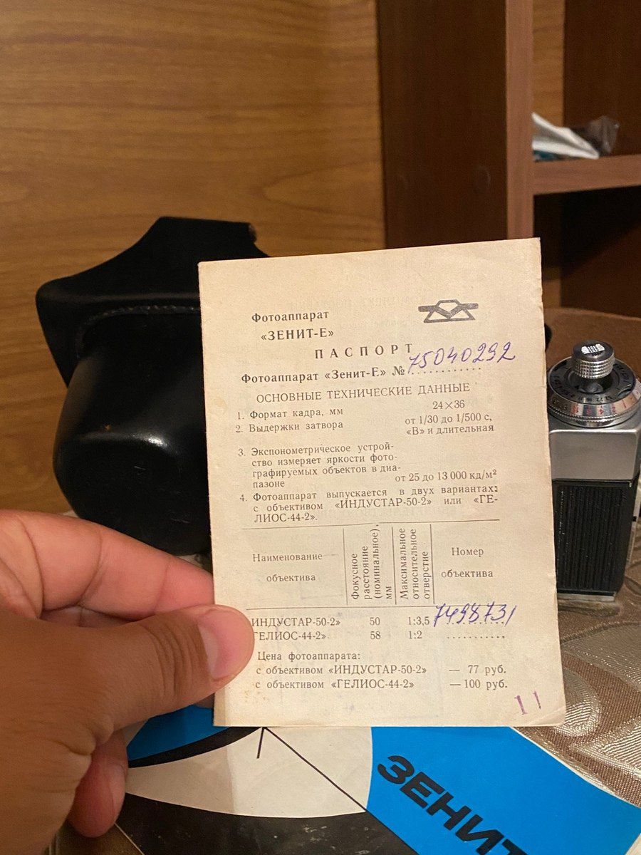 Fotoaparat Zenit E — Foto və video texnikası, Bakı (11)